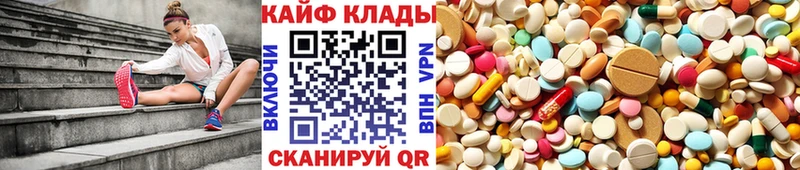 Где купить Черноголовка СОЛЬ  Псилоцибиновые грибы  ГАШ  МАРИХУАНА  КОКАИН  Меф 