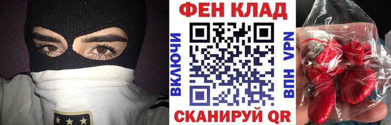 нарко площадка состав  Черноголовка  Amphetamine VHQ 