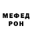 Кетамин VHQ Coda852