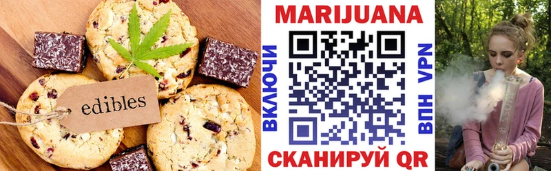 Cannafood конопля  Черноголовка 