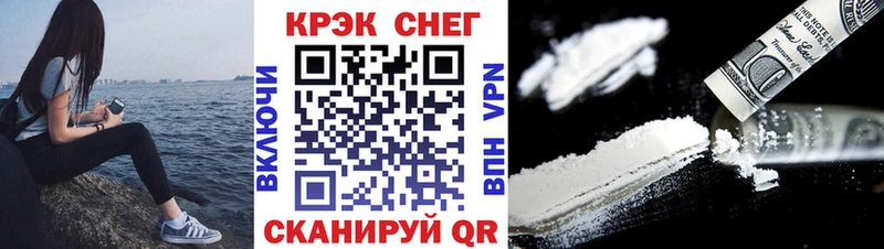 blacksprut онион  Черноголовка  COCAIN Fish Scale  где продают  