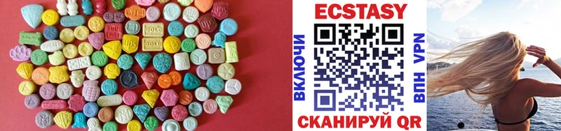 Экстази VHQ Черноголовка