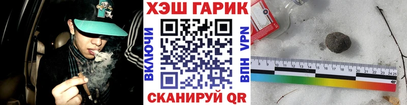 ссылка на мегу онион  Черноголовка  Гашиш 40% ТГК 