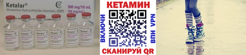 хочу наркоту  shop формула  КЕТАМИН ketamine  Черноголовка 