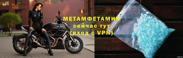 прущая мука Гусь-Хрустальный