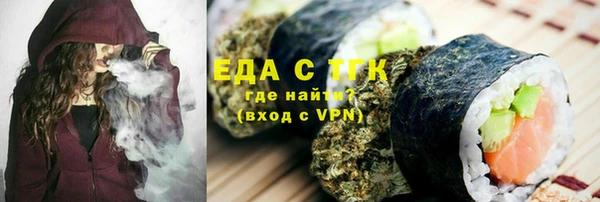 крисы Гусиноозёрск