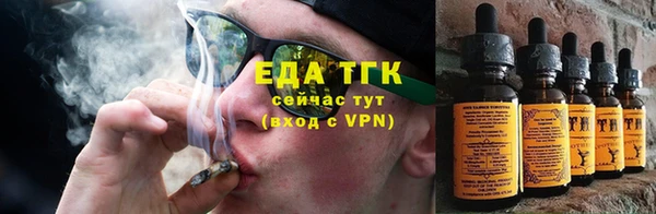 прущая мука Гусь-Хрустальный