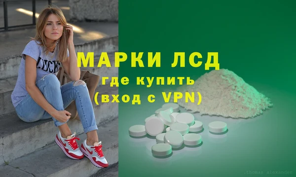 прущая мука Гусь-Хрустальный