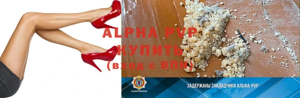 прущая мука Гусь-Хрустальный