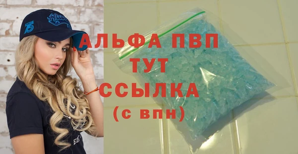 прущая мука Гусь-Хрустальный