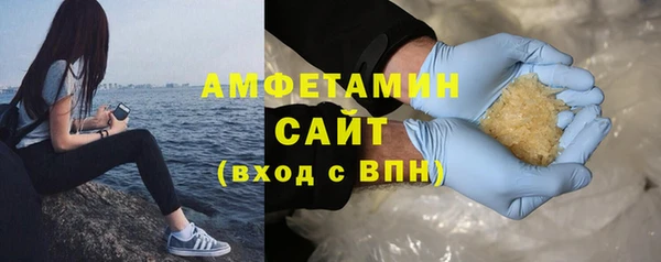 прущая мука Гусь-Хрустальный