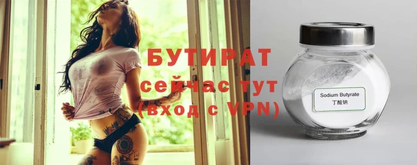 крисы Гусиноозёрск