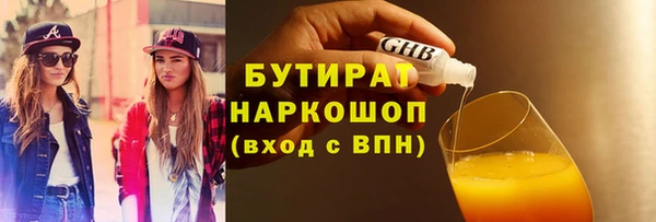 крисы Гусиноозёрск