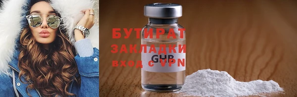 крисы Гусев