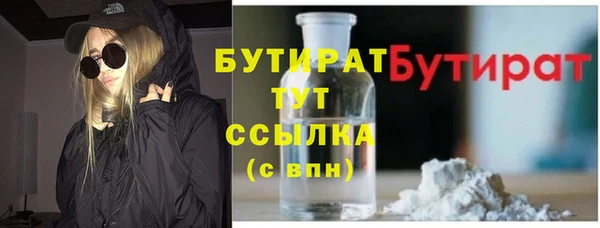 прущая мука Гусь-Хрустальный