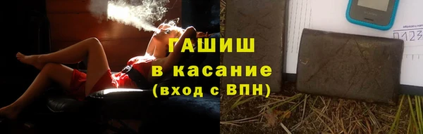 крисы Гусиноозёрск
