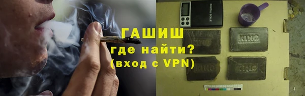 крисы Гусиноозёрск