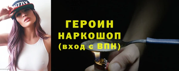 крисы Гусиноозёрск