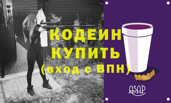 крисы Гусиноозёрск