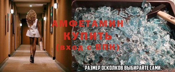 прущая мука Гусь-Хрустальный