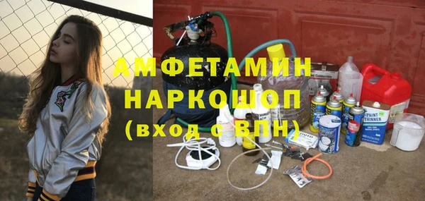 крисы Гусиноозёрск