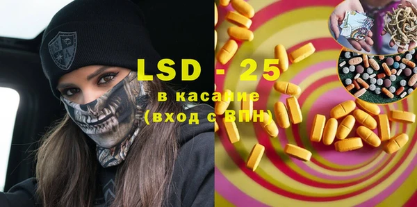 крисы Гусиноозёрск