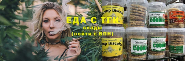 крисы Гусиноозёрск
