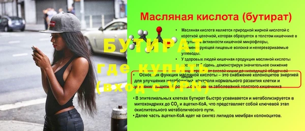 крисы Гусиноозёрск
