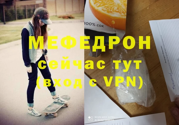 прущая мука Гусь-Хрустальный