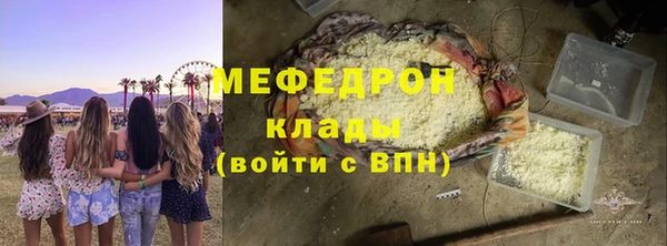 крисы Гусиноозёрск