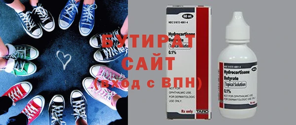 крисы Гусиноозёрск