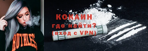 крисы Гусиноозёрск