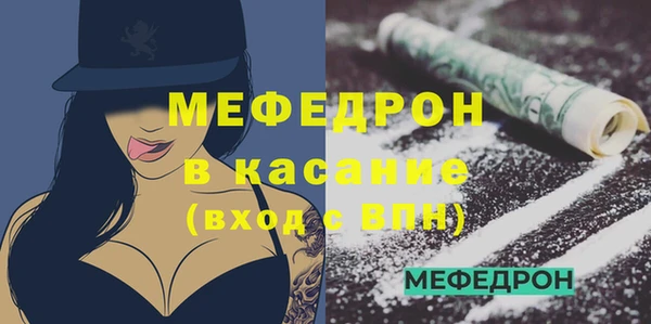 прущая мука Гусь-Хрустальный