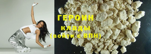 крисы Гусиноозёрск