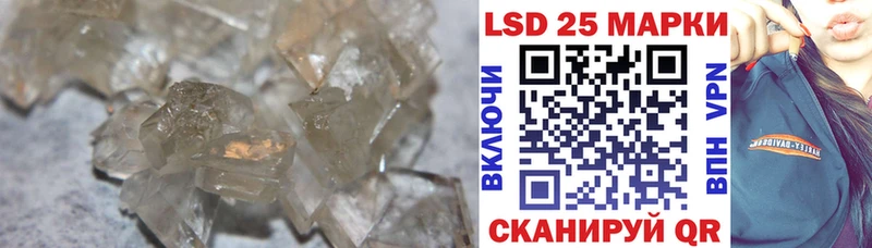 ЛСД экстази ecstasy  как найти закладки  МЕГА ссылка  Черноголовка 