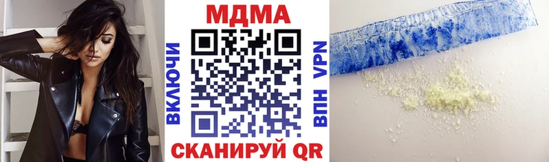 MDMA VHQ  цена   Черноголовка 