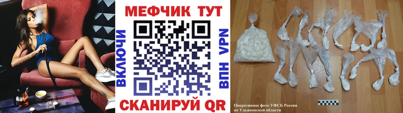 omg ТОР  купить наркотики сайты  Черноголовка  МЯУ-МЯУ мука 