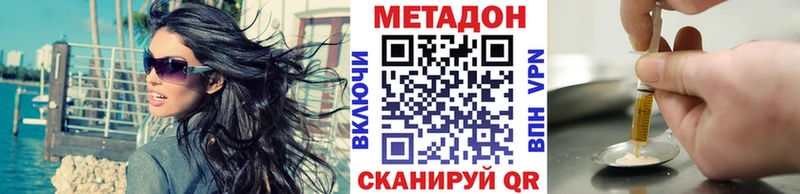 маркетплейс как зайти  наркота  Черноголовка  Метадон кристалл 