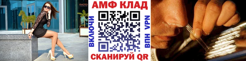 Первитин мет  KRAKEN ТОР  Черноголовка  купить наркотик 