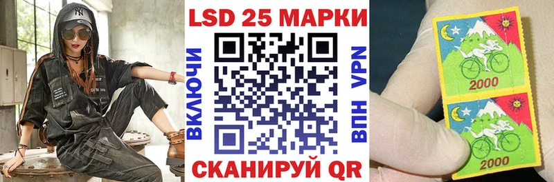 Марки N-bome 1,5мг  что такое наркотик  маркетплейс как зайти  Черноголовка 