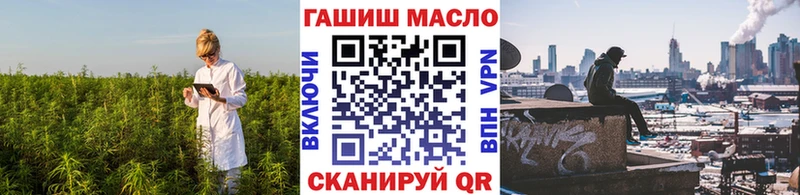 ТГК вейп с тгк как найти Черноголовка